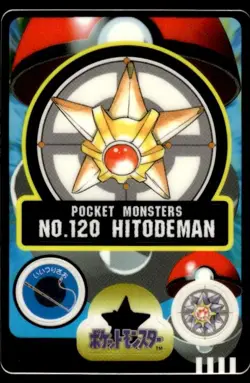 Staryu No. 120 Bandai Sealdass Pokemon Japanese ~ MP - Image 1