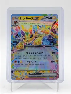 JOLTEON EX 2024 POKEMON JPN TERASTAL FESTIVAL EX DOUBLE RARE B 052/187 Q5542 - Image 1