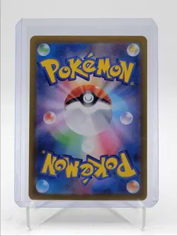 JOLTEON EX 2024 POKEMON JPN TERASTAL FESTIVAL EX DOUBLE RARE B 052/187 Q5542 - Image 2