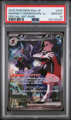 2025 POKEMON JPN M2A-MEGA DREAM SPECIAL ART RARE MARNIE'S GRIMMSNARL EX PSA 10 - Image 1