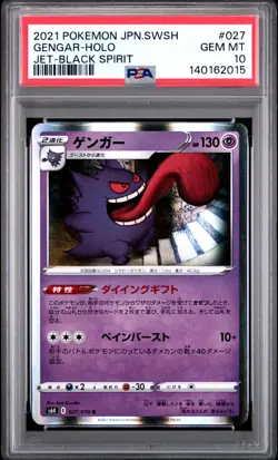 2021 POKEMON JPN SWORD & SHIELD JET-BLACK SPIRIT #027 GENGAR-HOLO PSA 10 - Image 1