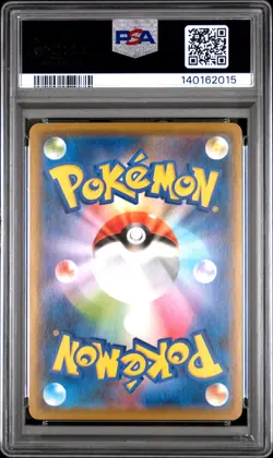 2021 POKEMON JPN SWORD & SHIELD JET-BLACK SPIRIT #027 GENGAR-HOLO PSA 10 - Image 2