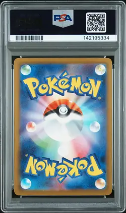 2025 POKEMON JPN M2A-MEGA DREAM EX MEGA ATTACK RARE MEGA CHARIZARD X EX PSA 10 - Image 2