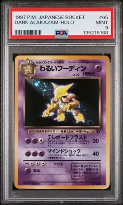 1997 POKEMON JPN ROCKET #65 DARK ALAKAZAM-HOLO PSA 9 - Image 1