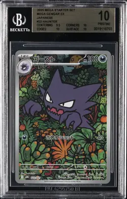 2025 POKEMON MEGA STARTER SET MEGA GENGAR EX JPN #22 HAUNTER BGS 10 - Image 1