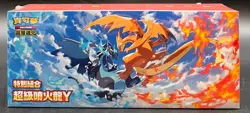 Pokemon TCG MEGA Charizard Y Special Set Mega Evolution Sealed Box T-Chinese - Image 1