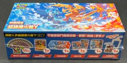 Pokemon TCG MEGA Charizard Y Special Set Mega Evolution Sealed Box T-Chinese - Image 2