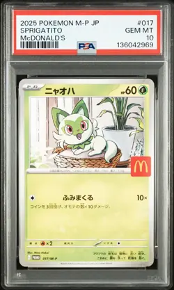 2025 POKEMON JAPANESE M-P PROMO MCDONALD'S #017 SPRIGATITO PSA 10 - Image 1