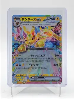 JOLTEON EX 2024 POKEMON JPN TERASTAL FESTIVAL EX DOUBLE RARE A 052/187 Q5542 - Image 1