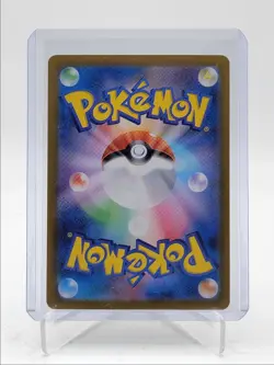 JOLTEON EX 2024 POKEMON JPN TERASTAL FESTIVAL EX DOUBLE RARE A 052/187 Q5542 - Image 2