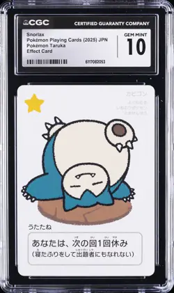 2025 POKEMON PLAYING CARDS JPN SNORLAX CGC 10 GEM MINT - Image 1