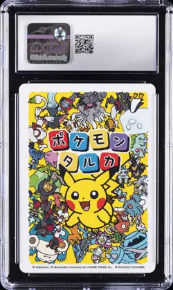 2025 POKEMON PLAYING CARDS JPN SNORLAX CGC 10 GEM MINT - Image 2