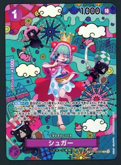 NM/M Sugar (SP) OP14 The Azure Sea's Seven OP10-065 JP One Piece Card B13 - Image 1