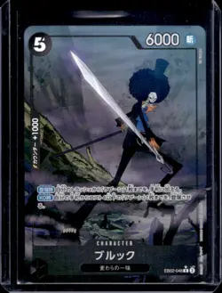 2025 One Piece Anime 25th Collection JP Brook Alternate Art #EB02-048 - Image 1