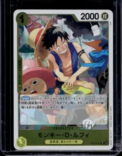 2025 One Piece Japanese Monkey D Luffy Royal Blood Rare #OP10-111 - Image 1