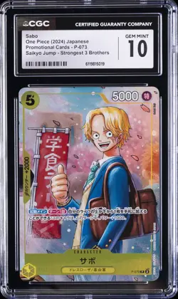 2024 ONE PIECE JPN SAIKYO JUMP STRONGEST 3 BROS SABO CGC 10 GEM MINT - Image 1