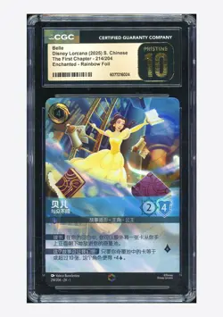 Disney Lorcana CGC10 PRISTINE Belle Enchanted 2025 214/204 The First Chapter CHN - Image 1