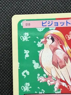 Pokemon Card Japanese Pidgeot No. 018 Top sun Topsun Nintendo 1995 Blue Back VG - Image 2