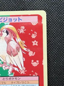 Pokemon Card Japanese Pidgeot No. 018 Top sun Topsun Nintendo 1995 Blue Back VG - Image 3