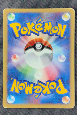 Pokemon Card VS Lance's Ampharos 101/141 non Holo 1st Ed. VG-Good Japanese - Image 2