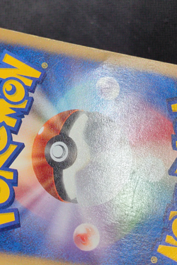 Pokemon Card VS Lance's Ampharos 101/141 non Holo 1st Ed. VG-Good Japanese - Image 3