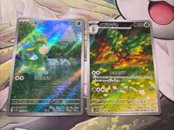 Deerling Sawsbuck AR Set 091-092/208 SV11W White Flare - Pokemon Card Japanese - Image 1