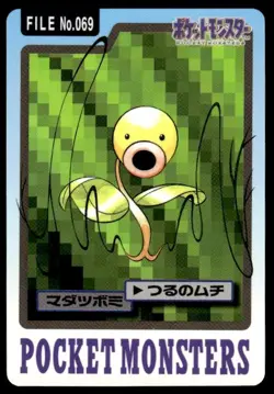 Bellsprout File NO. 069 Bandai Carddass Series 3-4 Pokemon Japanese ~ LP - Image 1