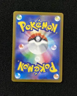 2023 Pokemon TCG Japanese SV2D Chi-Yu ex 085/071 SR Full Art Holo JA75 - Image 2