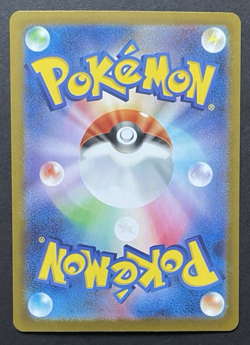 Pokemon Teal Mask Ogerpon ex SAR Holo SV8a: Terastal Fest ex 201/187 NM - Image 3