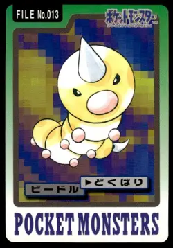 Weedle File NO. 013 Bandai Carddass Series 3-4 Pokemon Japanese ~ MP - Image 1