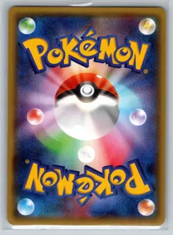Pokemon Mega Tokyo's Pikachu Promo Regular Japanese XY-P 098/XY-P - Image 2