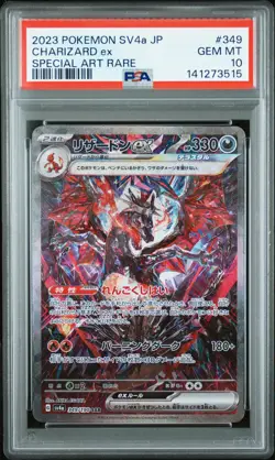 2023 POKEMON JPN SV4A-SHINY TREASURE EX SPECIAL ART RARE CHARIZARD EX PSA 10 - Image 1