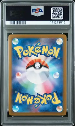 2023 POKEMON JPN SV4A-SHINY TREASURE EX SPECIAL ART RARE CHARIZARD EX PSA 10 - Image 2