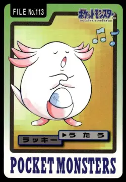 Chansey File NO. 113 Bandai Carddass Series 3-4 Pokemon Japanese ~ MP - Image 1