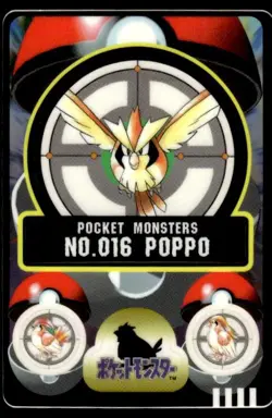 Pidgey No. 016 Bandai Sealdass Pokemon Japanese ~ MP - Image 1