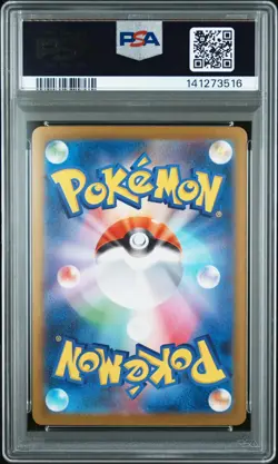 2025 POKEMON JAPANESE GLORY OF TEAM ROCKET #125 TEAM ROCKET'S MEWTWO EX PSA 10 - Image 2