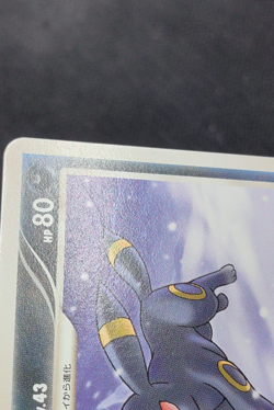 Pokemon Japanese Umbreon DPBP#164 Moonlit Pursuit Rare LIGHT PLAY - Image 3