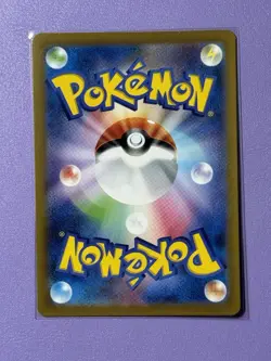 TCG Pokemon AR Art Rare Poliwhirl 176/165 Sv2a: 151 Holo (Japanese) - Image 2