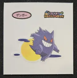 Japanese Full Moon Gengar Daiichi Pan Deco Halloween Sticker Pokemon TCG NM - Image 1