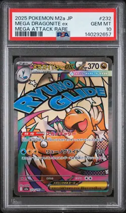2025 POKEMON JAPANESE MEGA DREAM EX ATTACK RARE #232 MEGA DRAGONITE EX PSA 10 - Image 1