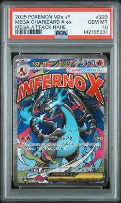 2025 POKEMON JPN M2A-MEGA DREAM EX MEGA ATTACK RARE MEGA CHARIZARD X EX PSA 10 - Image 1