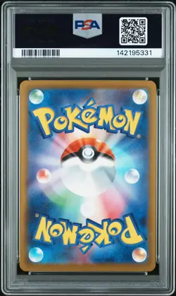 2025 POKEMON JPN M2A-MEGA DREAM EX MEGA ATTACK RARE MEGA CHARIZARD X EX PSA 10 - Image 2