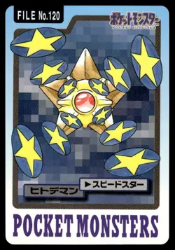 Staryu File NO. 120 Bandai Carddass Series 3-4 Pokemon Japanese ~ MP - Image 1