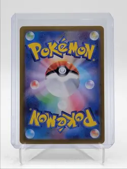 JOLTEON EX 2024 POKEMON JPN TERASTAL FESTIVAL EX DOUBLE RARE 022/187 Q5542 - Image 2