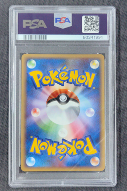 PSA 10 Staraptor M 018/022 Movie Commemoration Random Pack Pokemon Japanese - Image 2