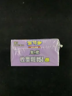 2025 Pokemon S-CHN 151C Scarlet&Violet Surprise Slim Sealed Box 15Packs #20 CS60 - Image 3