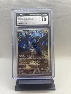 2025 Pokemon Mega Dream JP N's Zekrom Art Rare Holo #210/193 CGC 10 Gem Mint - Image 1