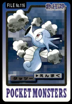 Horsea File NO. 116 Bandai Carddass Series 3-4 Pokemon Japanese ~ MP - Image 1