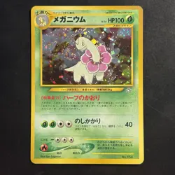 Pokemon Vintage Holo Meganium #154 Neo Premium File 1 (Japanese) Old Back Swirl - Image 1