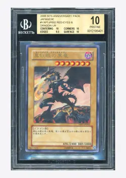 YuGiOh BGS 10 PRISTINE Red Eyes Black Dragon UR 2008 YAPI-JP002 Japanese - Image 1